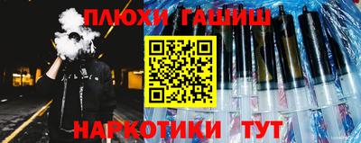 меф VHQ Кинель