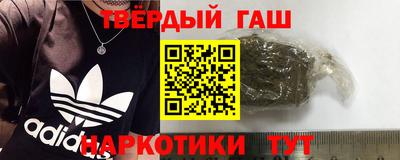 меф VHQ Кинель