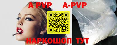 меф VHQ Кинель
