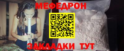 меф VHQ Кинель
