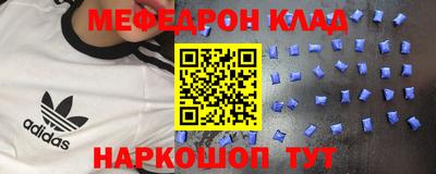кристаллы Кингисепп