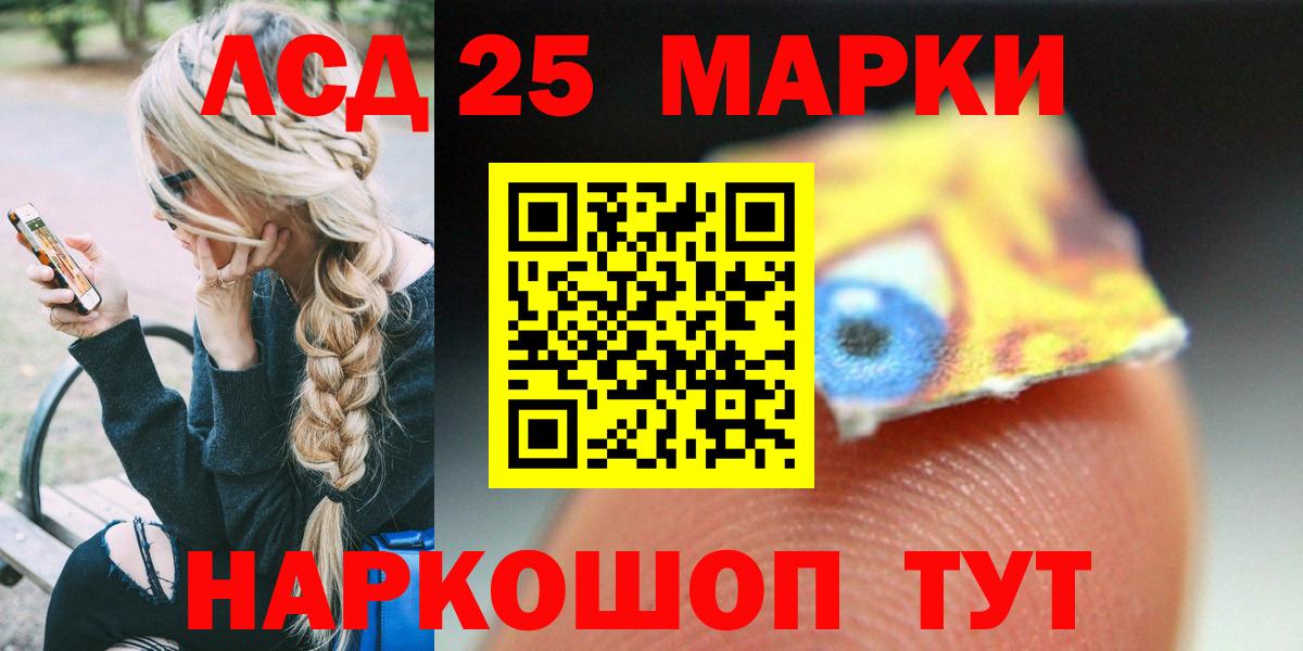 Кубинка  LSD-25 экстази  Лсд 25 экстази кислота  Вход с VPN  Лсд 25 экстази ecstasy 
