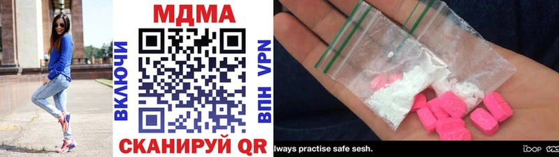 MDMA crystal Кубинка
