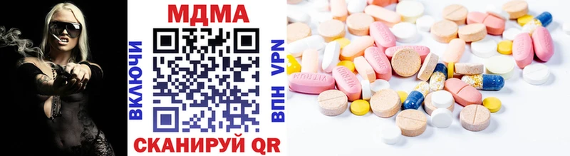 блэк спрут   Кубинка  MDMA кристаллы 