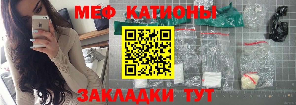 МЕФ кристаллы  Гашиш  Вход с VPN  Бошки Шишки  Метамфетамин  Кубинка  ГАШИШ  Экстази 