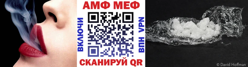 Метамфетамин витя  hydra рабочий сайт  Кубинка 