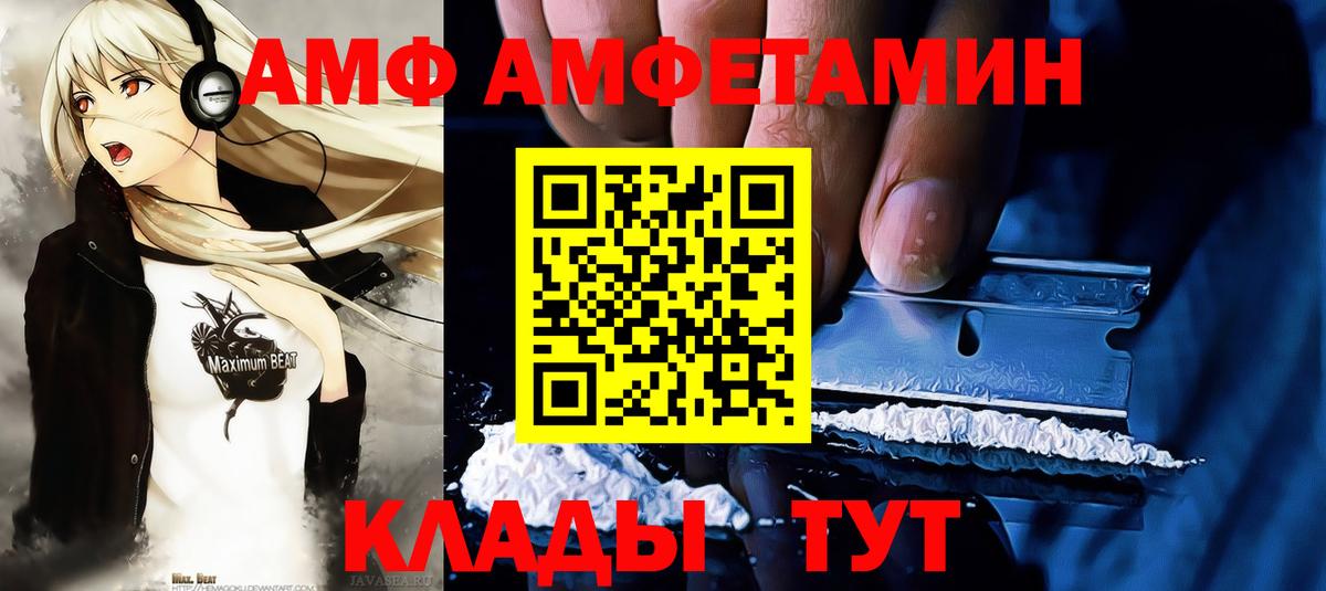 Первитин пудра  Вход с VPN  Кубинка  Первитин пудра 