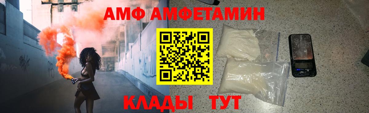 Первитин мет Кубинка