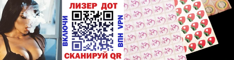Марки 25I-NBOMe 1,8мг  Кубинка 