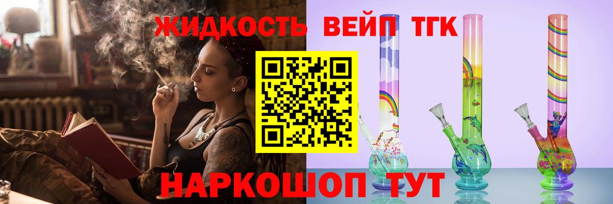 Дистиллят ТГК гашишное масло Кубинка