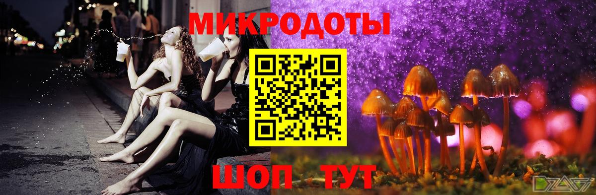 Кубинка  Псилоцибиновые грибы Psilocybe  Вход с VPN 