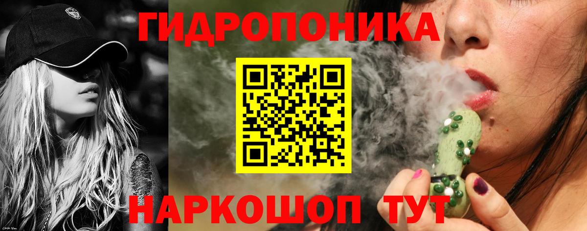 МАРИХУАНА SATIVA & INDICA Кубинка